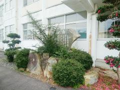 江田島市立三高中学校