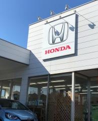 Ｈｏｎｄａ　Ｃａｒｓ下関南彦島口店