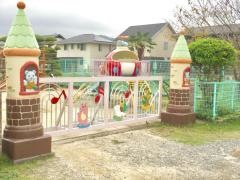 右田幼稚園