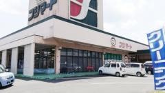 フジマート　野村店