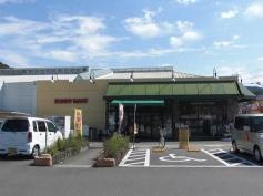 サニーマート土佐道路東店