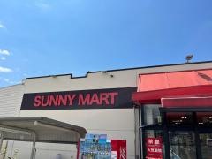 サニーマート土佐道路東店