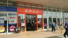 ザ・ビッグ　福岡空港東店