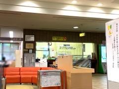 ＪＡさが基山町役場内出張所