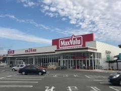 マックスバリュ　巨勢店