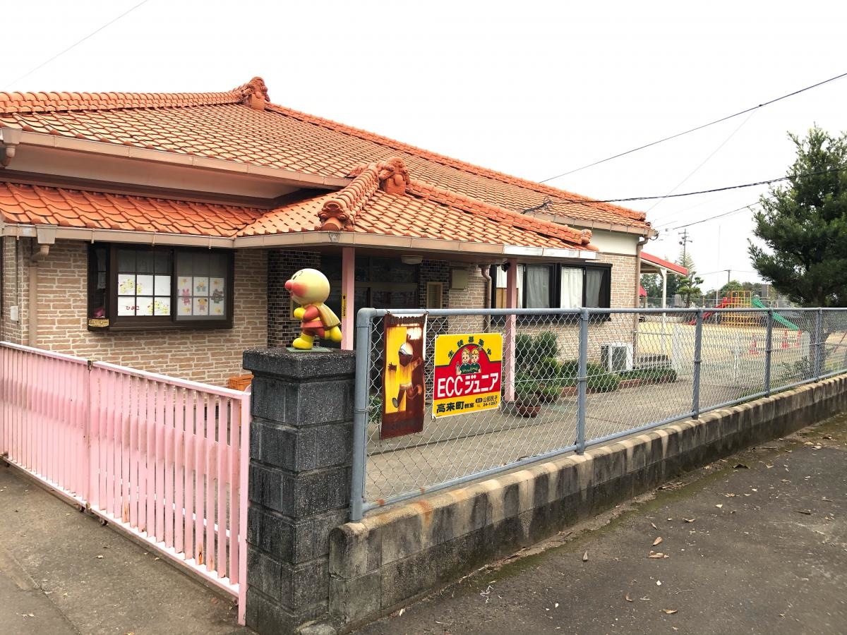 諌早市高来町保育園　金華保育園