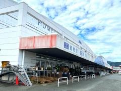 ホームプラザナフコ　玉名店