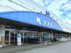 ホームプラザナフコ　玉名店