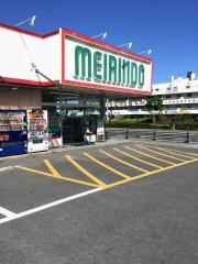 明林堂書店　別府本店