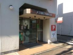 大分銀行延岡支店