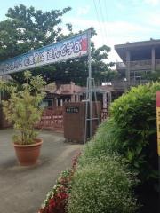 中城小学校