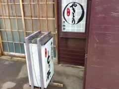 とり平