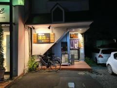 創作居酒屋・凛花