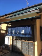 富士屋