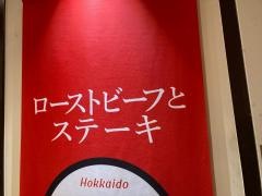 ヨシミ　福岡パルコ店