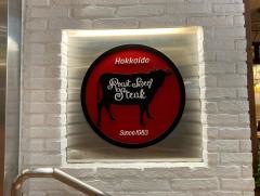 ヨシミ　福岡パルコ店