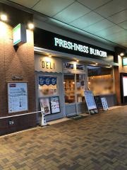 フレッシュネスバーガー　エミオ田無店