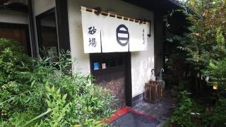 砂場