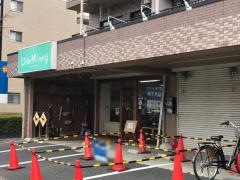リトルマミー