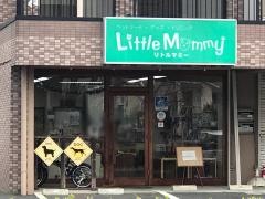 リトルマミー