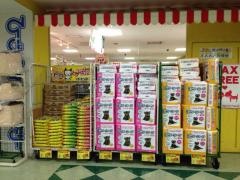 ひごペットフレンドリー　堺プラットプラット店