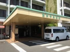 吉井中央病院