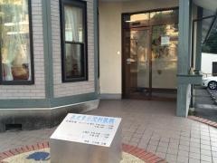 おぎそ小児科医院