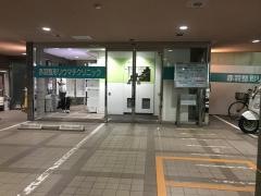 赤羽整形リウマチクリニック