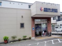 棚橋内科・循環器科