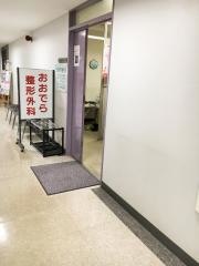 おおでら整形外科