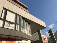 岸田内科医院