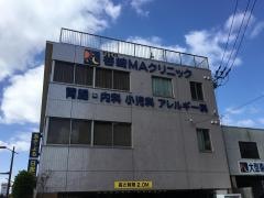 谷崎ＭＡクリニック
