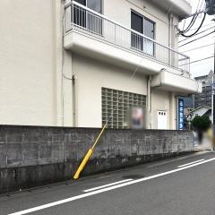 平井整形外科