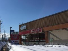 かっぱ寿司　弘前八幡店