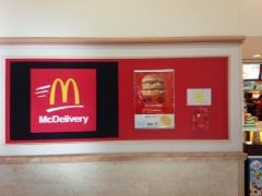 マクドナルド　大崎ゲートシティ店
