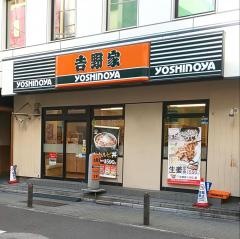 吉野家　錦糸町店