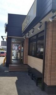 ＣｏＣｏ壱番屋　豊田山之手店