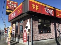 すき家　東海加木屋店