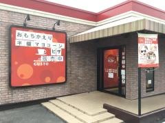 ガスト　柳井店