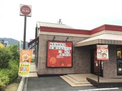 ガスト　柳井店