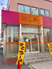 らーめん堂仙台っ子石巻店