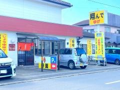 ハウメン
