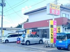 ハウメン