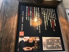 お茶の水・大勝軒