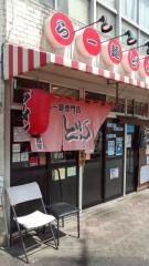 どん