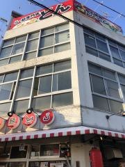 どん