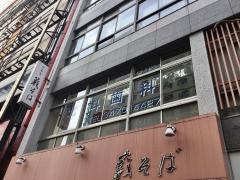 北斗歯科医院