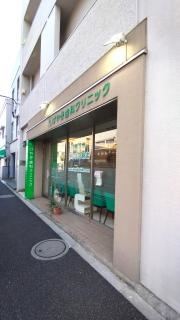 けやき歯科クリニック