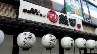 熱田春日部店