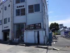 喜楽飯店
